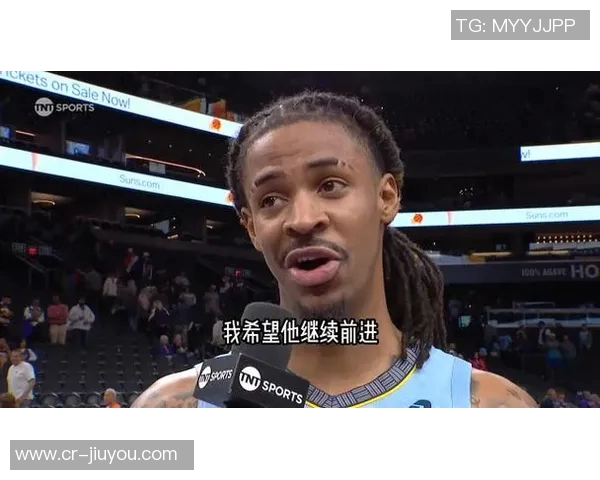 考辛斯调侃莫兰特希望其加盟森林狼或火箭引发热议