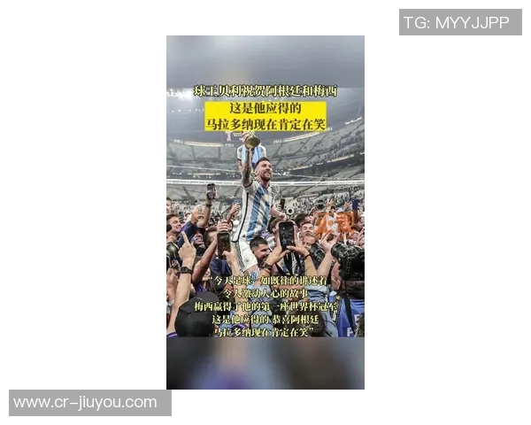 米利托回忆受伤赛季梅西温暖言语让我感受到冠军的归属感