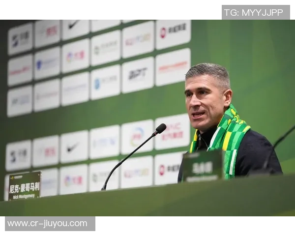 蒙哥马利成为国安历史第二位亚洲外教新赛季前景令人期待