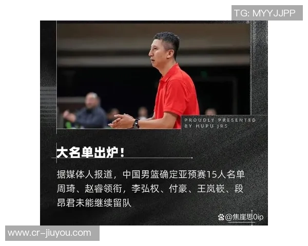 中国男篮若能拥有李弘权式锋线将更具竞争力李贤重难以防守的挑战 中国男篮若能拥有李弘权式锋线将更具竞争力李贤重难以防守的挑战